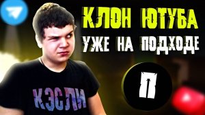 Последние новости об видеохостинге "Платформа"