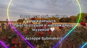 САМЫЙ ЛУЧШИЙ, НУЖНЫЙ И МОЩНЫЙ САБЛИМИНАЛ | ТУТ ЕСТЬ ВСЁ. Читать описание