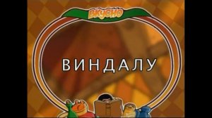 Салат Козёл в огороде. Тушёное мясо ПО-ИНДИЙСКИ. Виндалу СТАЛИКА Ханкишиева. Вкусно с Борисом Бурдо