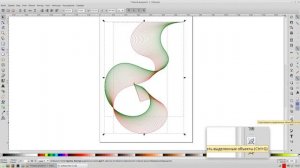 Inkscape, интерполяция, 2 урок
