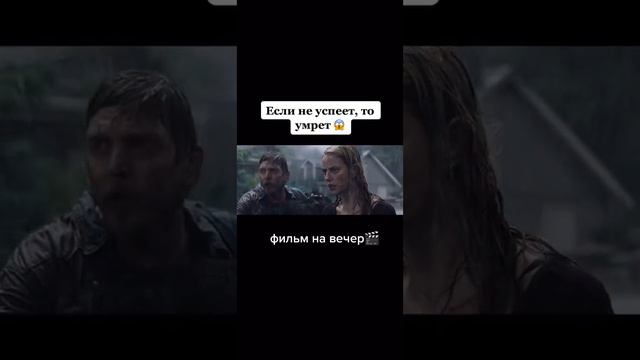 ♨️ ЕСЛИ НЕ УСПЕТЬ ТО УМРЕТ 😱🎬