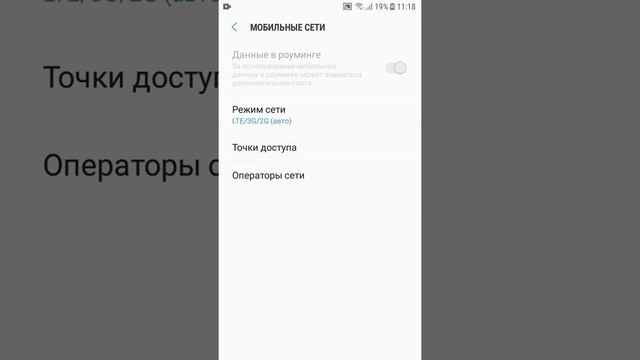 Как исправить ТОЛЬКО ЭКСТРЕННЫЕ ВЫЗОВЫ И зарегистрироваться смотреть онлайн
