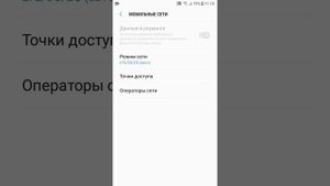 Как исправить ТОЛЬКО ЭКСТРЕННЫЕ ВЫЗОВЫ И зарегистрироваться