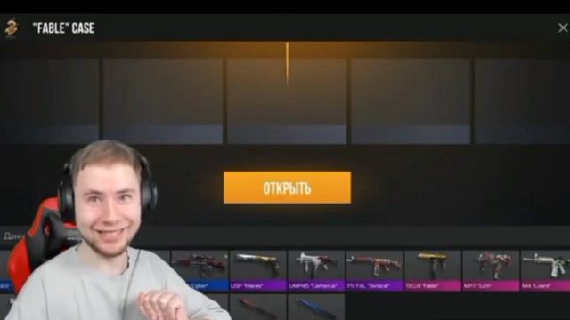 тик так и его везение смотреть онлайн