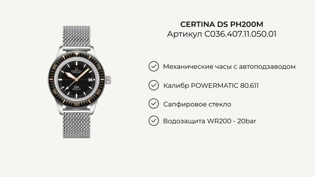 ZIKO-обзор. Лучшие спортивные часы (Casio, Tissot, Certina) смотреть онлайн