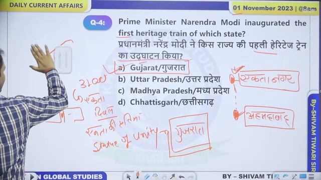 01 November 2023 Daily Current Affairs + Static GK || All SSC One day Exams ||Shivam Tiwari Sir #ss