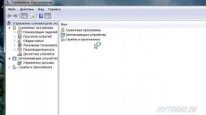 Ноутбук не видит Iphone через USB кабель.Что делать?