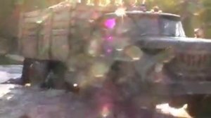 Актру. Брод