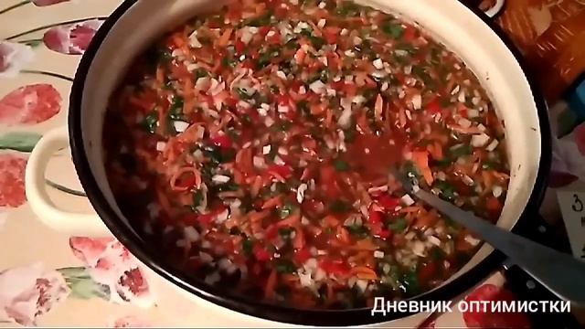 Заправка для супа на зиму, на весь год, архив: видео от 12 сентября 2019 года
