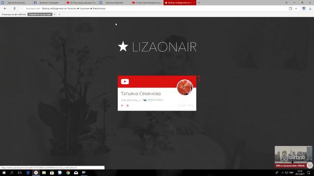 Итоги розыгрышей для Москвы и регионов. Ура!!! Без Монтажа смотреть онлайн