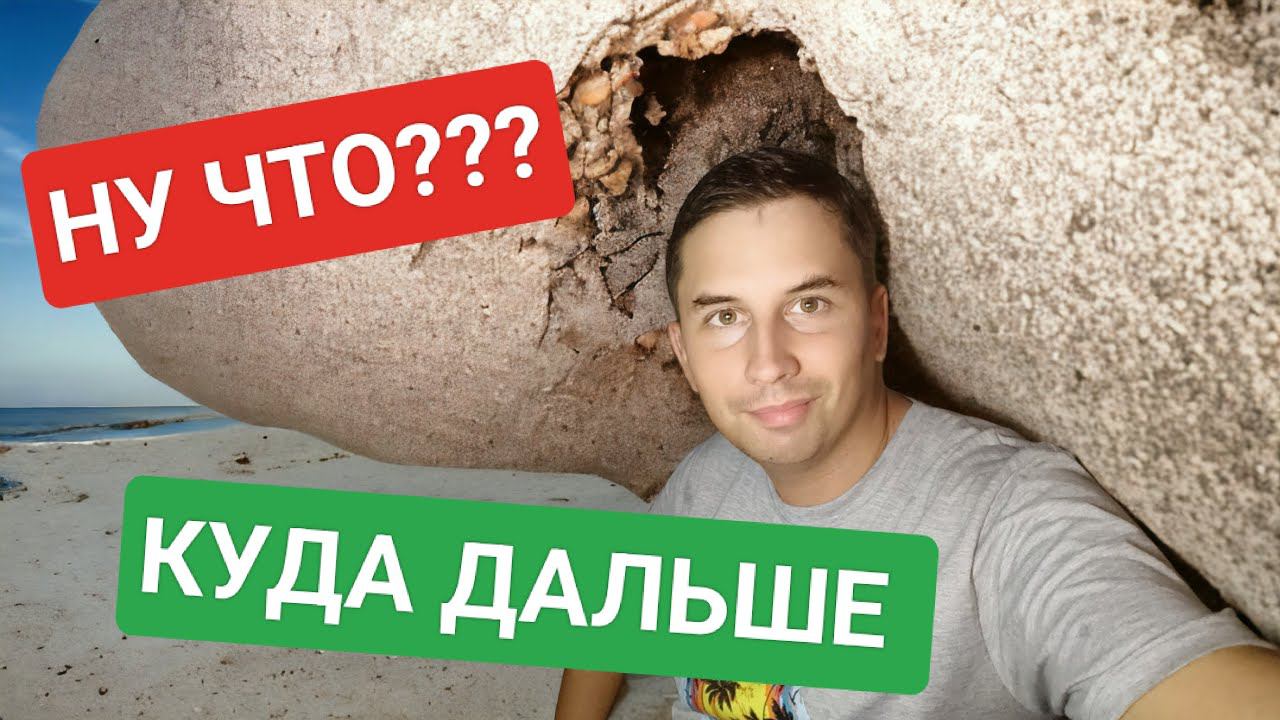Стрим! Поговорим? А куда поедем? смотреть онлайн