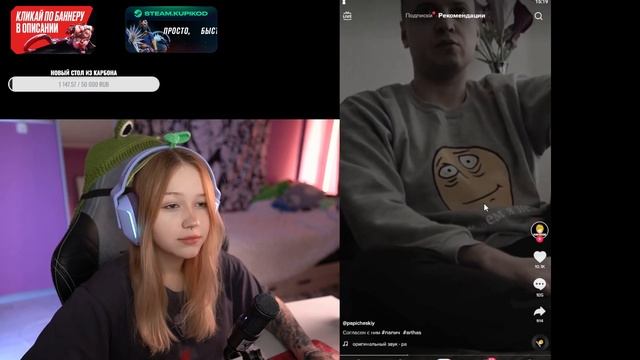 ЛЕРА СМОТРИТ ТИК ТОК | ЧАСТЬ 863 | KISHKI GANG смотреть онлайн