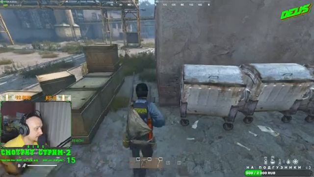 СТРИМ! НАШЛИ КОМПАНЬОНА | БРИГАДА ФОРМИРУЕТСЯ | DAY Z | 2K смотреть онлайн