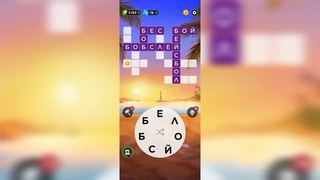 04.09.2023 Пазл дня, Кроссворд дня в игре Wow смотреть онлайн