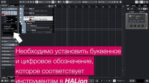 Разница между треками виртуальных инструментов и MIDI-треками  в Cubase.