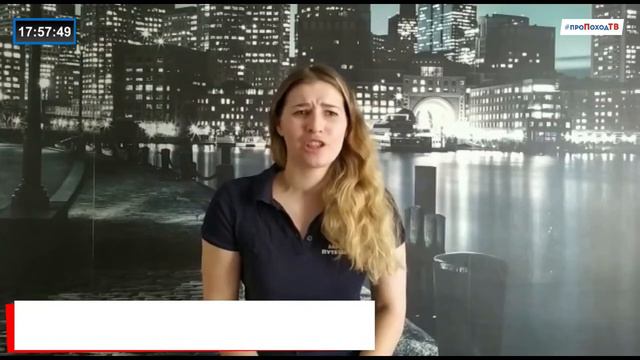 #ВопросИнструктору Выпуск № 2 от 26.04.2020