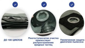 Фильтр-мешок Euroclean  для проф пылесоса многоразовый с текстильной застежкой ВИДЕОИНФО