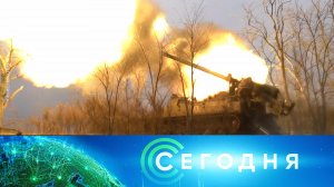 «Сегодня»: 31 января 2023 года. 13:00 | Выпуск новостей | Новости НТВ