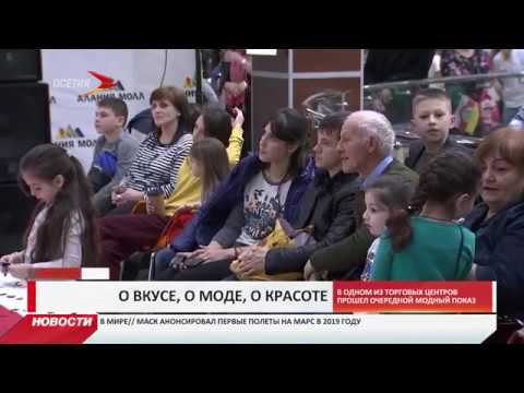 Маленькие модели продемонстрировали новинки коллекций известных брендов