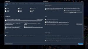 X Plane 11 v.33r.2 Часть 1. Загрузка, установка и первичная настройка.