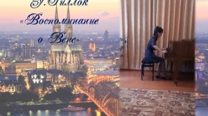 Орзул Таисия, 6/7 класс, У.Гиллок "Воспоминание о Вене"