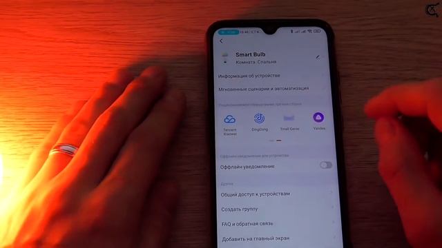 #11 УМНЫЙ ДОМ TUYA wifi / LED RGB ЛАМПА AVATTO с aliexpress смотреть онлайн