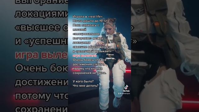 Uliana Royce - роборука яка взірвала TikTok