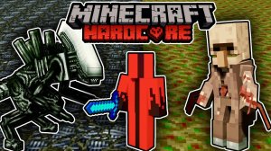 МАЙНКРАФТ ХАРДКОР С ЧУЖИМИ И ПАРАЗИТАМИ