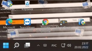 WINDOWS 11 C ОГРОМНЫМ ШРИФТОМ