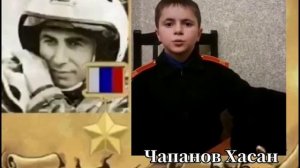 ПОСВЯЩАЕТСЯ ПЕРВОМУ ГЕРОЮ РОССИИ,СЛАВНОМУ СЫНУ ИНГУШЕТИИ СУЛАМБЕКУ ОСКАНОВУ.