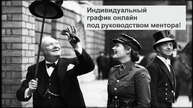 _9_  Урок разминка к бесплатному курсу "Разговорный  английский с нуля!" смотреть онлайн