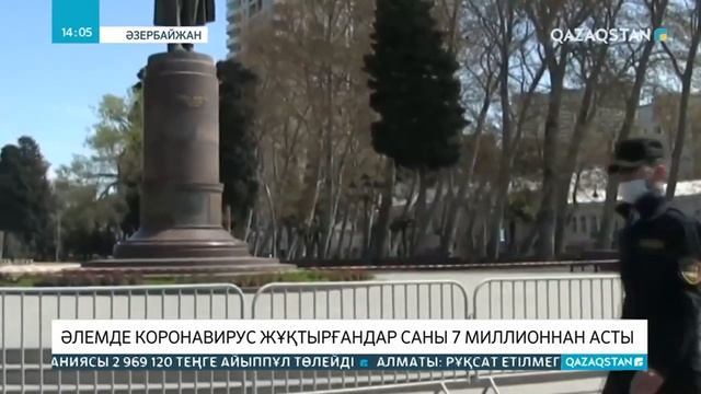 08.06.2020 - Ақпарат - 14:00 (Толық нұсқа) смотреть онлайн