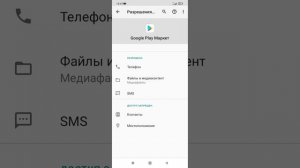 что делать если на вашем устройстве не поддерживается игры и приложения???