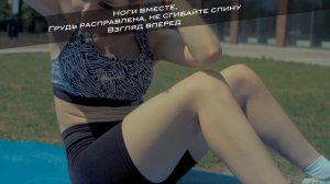 скручивания с поворотом