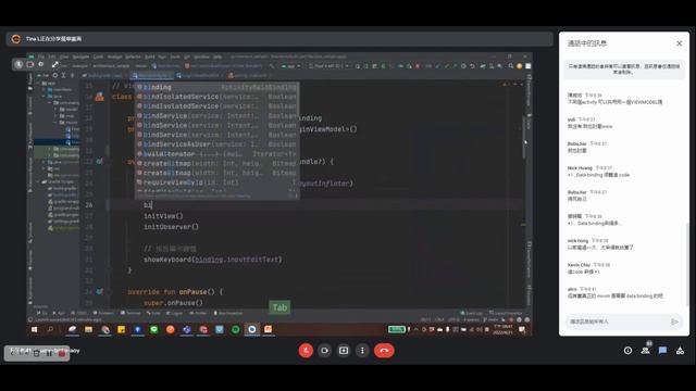 第二梯次 #Kotlin 練功場 #Android 組 - 2022/04/21 MVVM 架構 смотреть онлайн