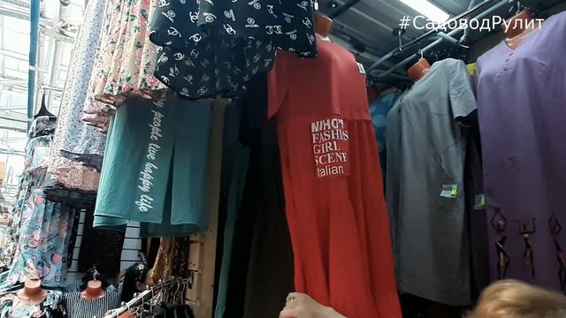 Летняя коллекция?ШИКАРНЫЕ ПЛАТЬЯ? ШТАПЕЛЬ, ЛЕН. ?РЫНОК САДОВОД. Опт и розница