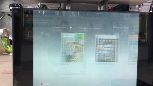 Приставка 2010 г выпуска