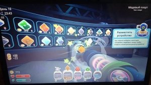 Лаборатория - #6 Slime Rancher