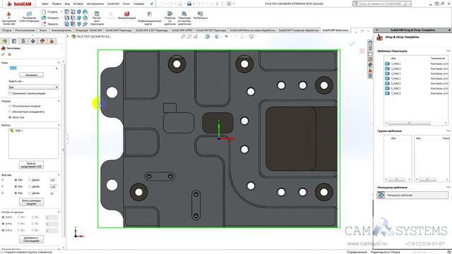 SolidCAM 2018 Что нового? Заготовка смотреть онлайн