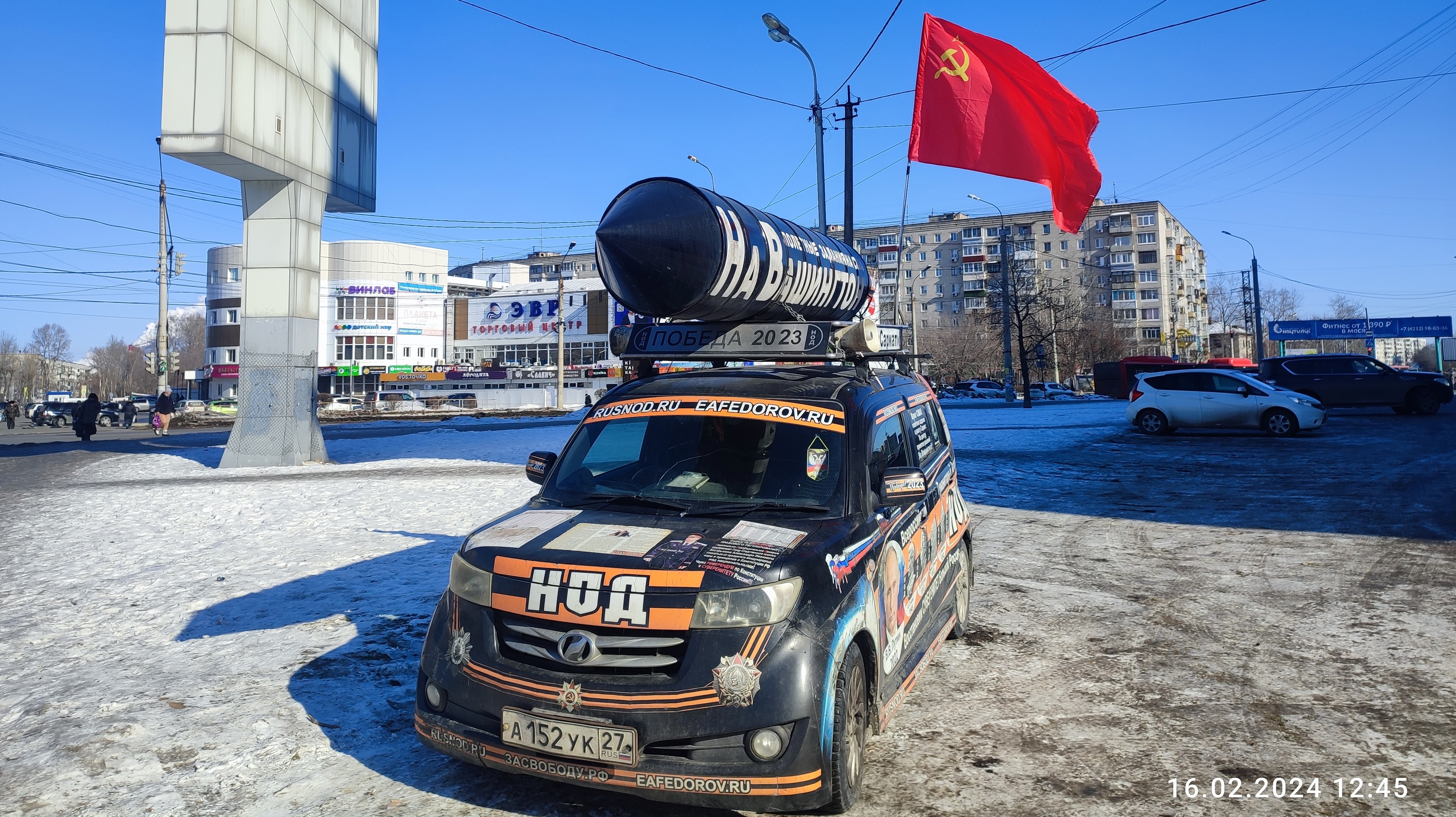 16.02.2024 НОД-Хабаровск: СТОП МАЙДАН!!! (514.1) Сбор подписей истцов незаконная ликвидация СССР