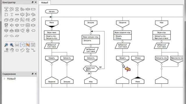 drakon vs uml смотреть онлайн