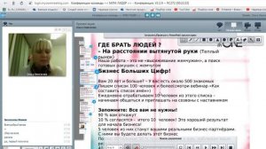 стратегия и философия рекрутинга