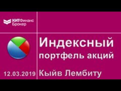 Как выбрать акции для инвестиций