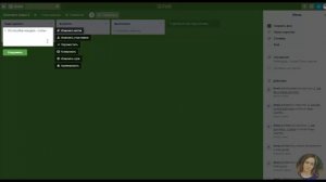 Как пользоваться планировщиком Trello (Трелло)