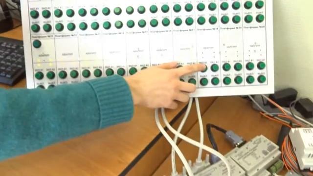 Дистанционное управление рефрижераторными контейнерами