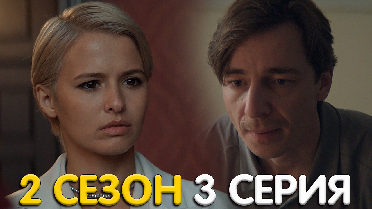 любовь аксёнова в сериале почка. включи почку 2. любовь аксёнова в сериале почка. почка сериал. включи почку 2.