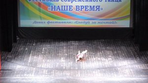 «Я болею тобой» (2017)
