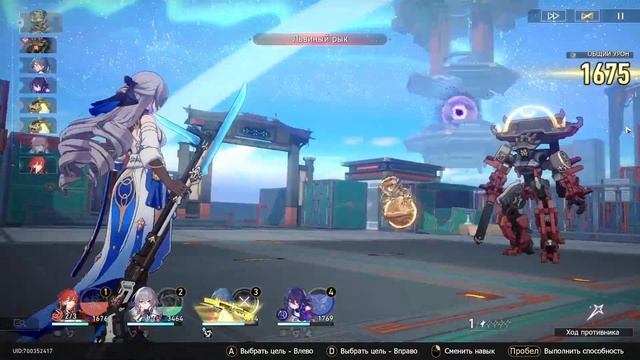 КАК ПОДГОТОВИТЬСЯ К ЛОЧЕ?! | HONKAI STAR RAIL | РЕСУРСЫ | КОНУСЫ И РЕЛИКИ смотреть онлайн