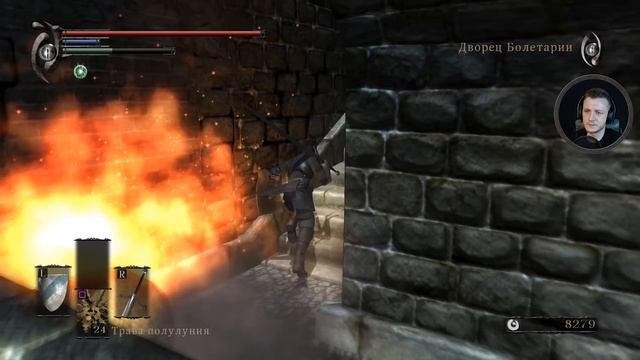 Прохождение Demon’s Souls - #7 ПРОНЗАЮЩИЙ