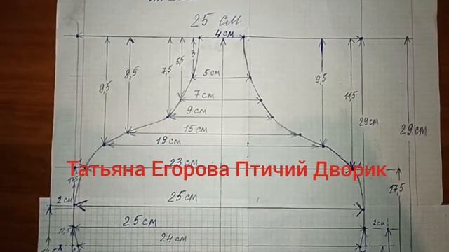 Чертеж попонки для кур, часть 2 смотреть онлайн